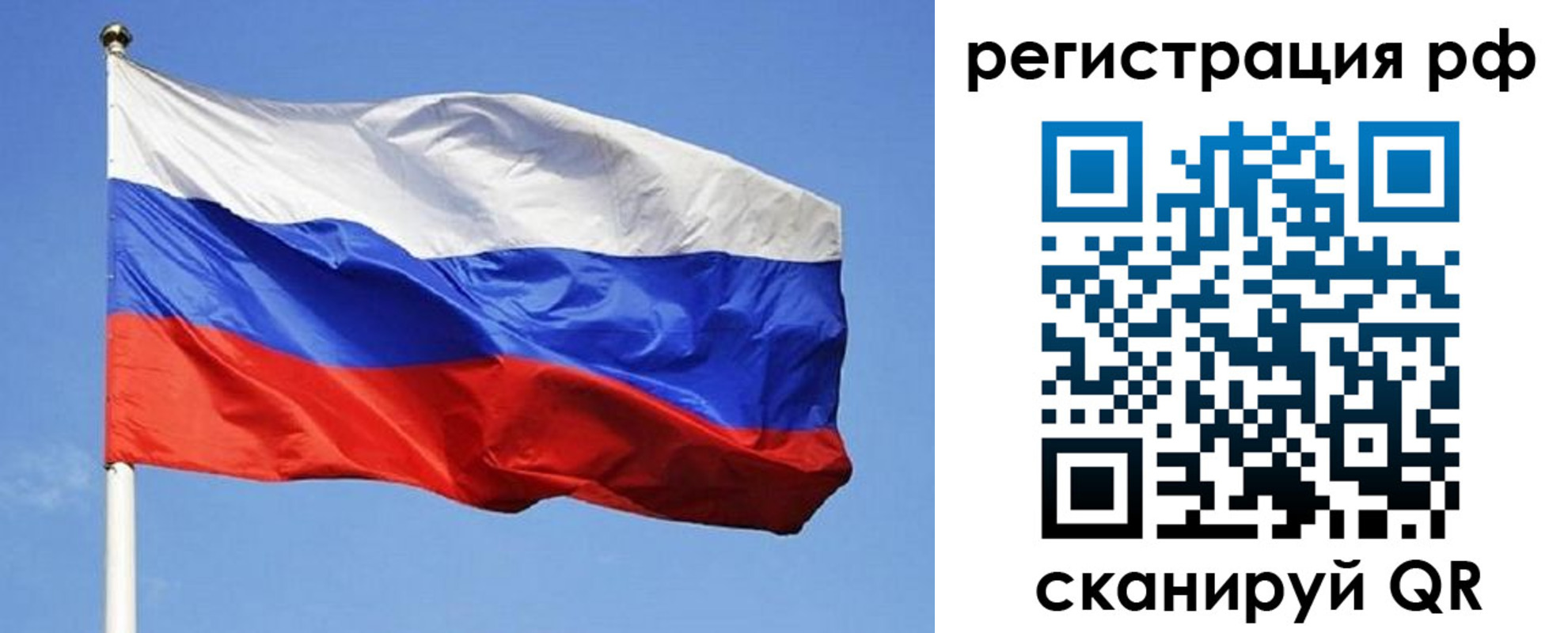 регистрация для школы в Заполярном