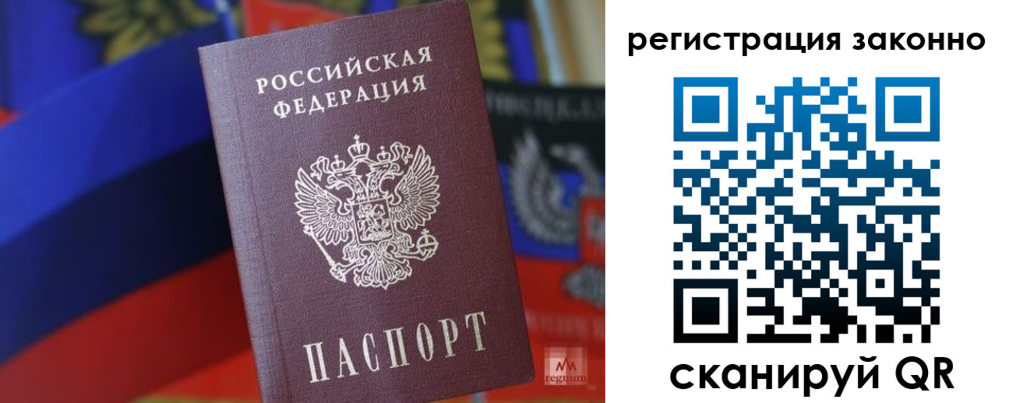 где прописаться в Заполярном